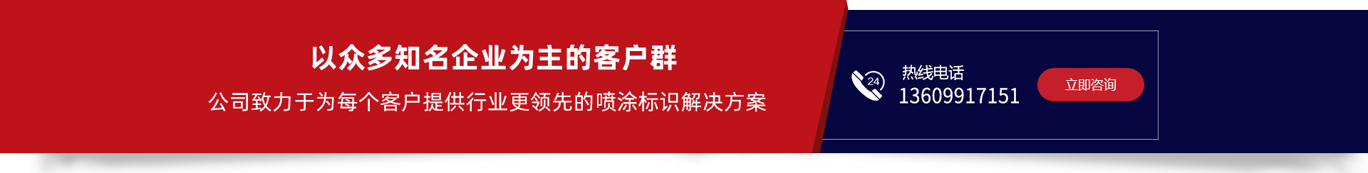 新疆噴碼機(jī),烏魯木齊噴碼機(jī),新疆手持噴碼機(jī)